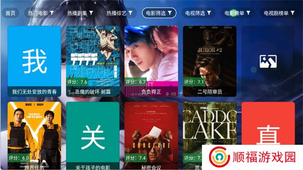 小雅影视