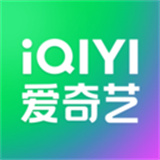 爱奇艺2025
