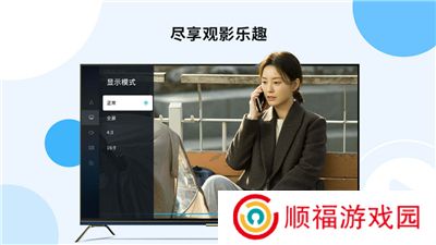 当贝播放器app软件