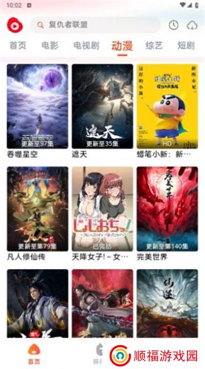 魔豆影视
