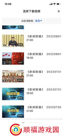 央视影音软件