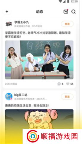 土豆视频app手机版