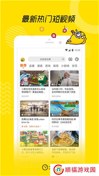土豆视频app手机版