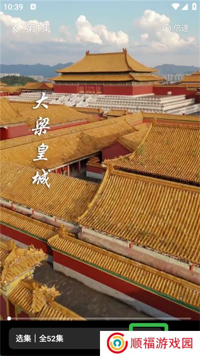 七猫短剧播放器