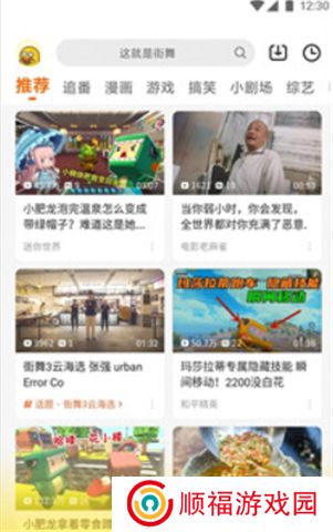 土豆视频app手机版