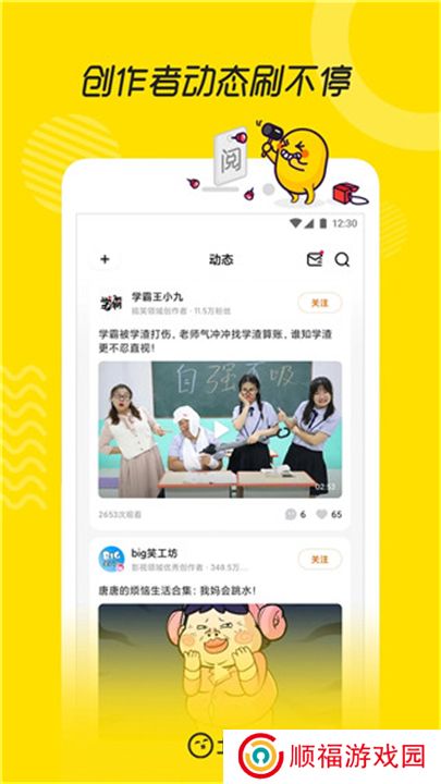 土豆视频app手机版