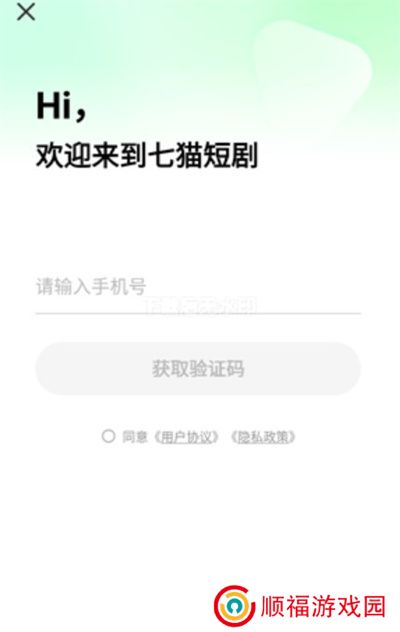 七猫短剧播放器