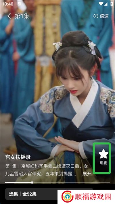 七猫短剧播放器