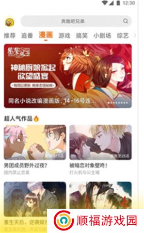土豆视频app手机版