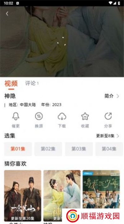 魔豆影视