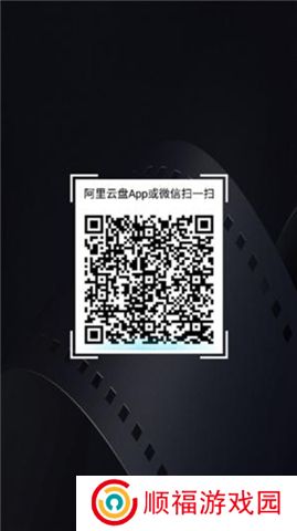 当贝播放器app软件