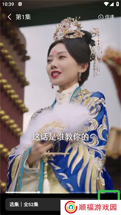 七猫短剧播放器