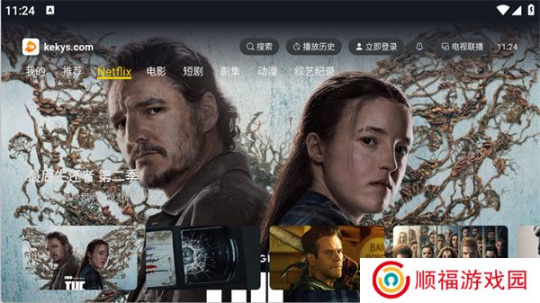 可可影视电视版2025