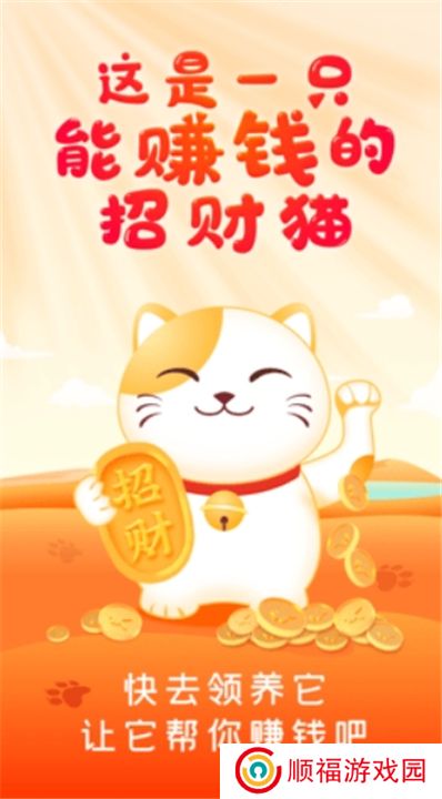 妙看短剧软件