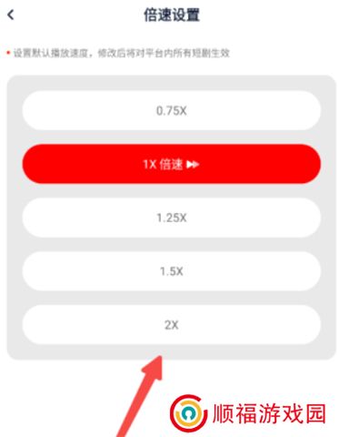 来看短剧手机版