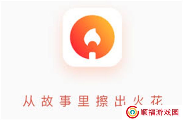手机版火柴短剧