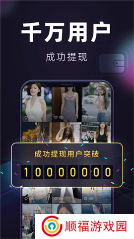妙看短剧软件
