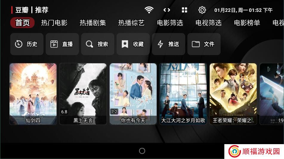 meowTV高级版