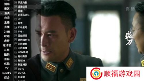 星火直播纯净版电视App