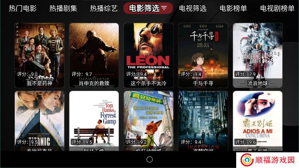 meowTV高级版