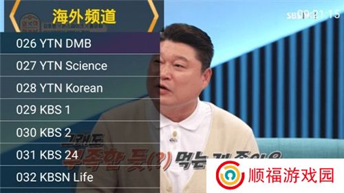 星火直播纯净版电视App