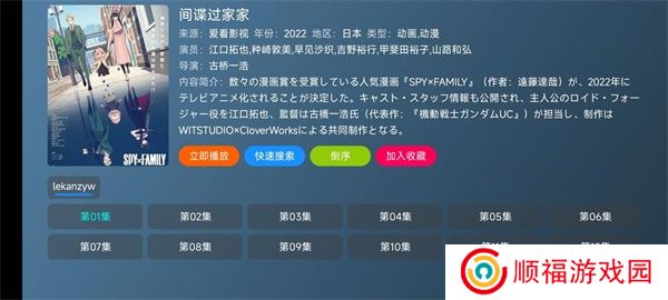 meowTV高级版
