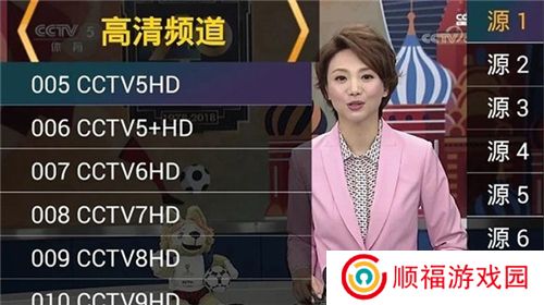 星火直播纯净版电视App