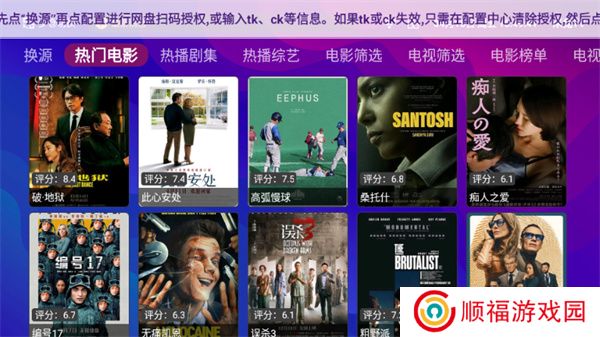 星球放映