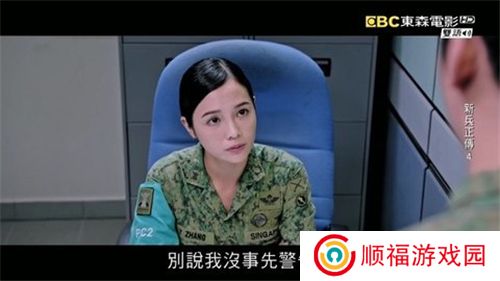 星火直播纯净版电视App