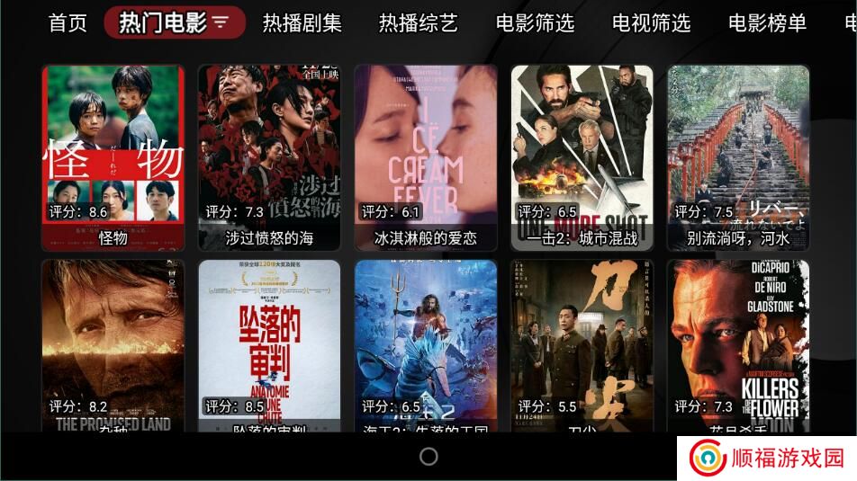 meowTV高级版