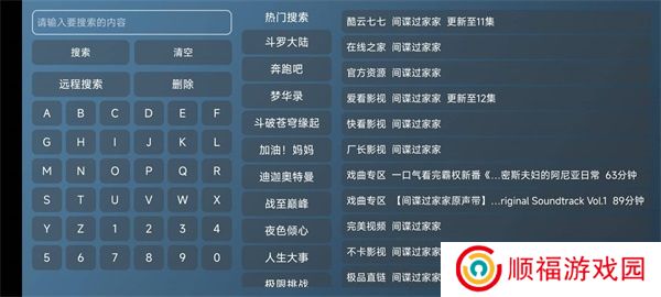 meowTV高级版
