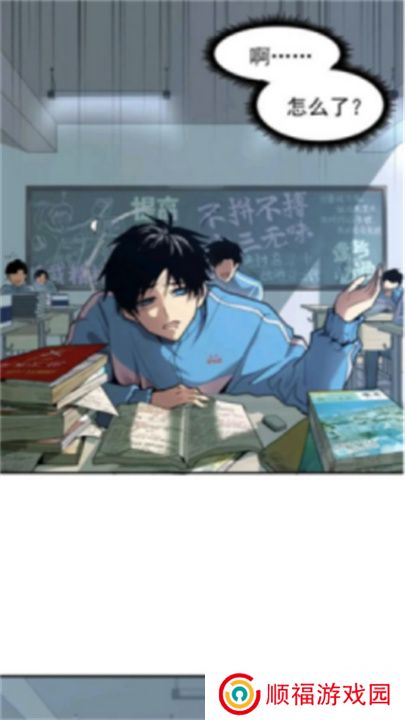 漫享时光