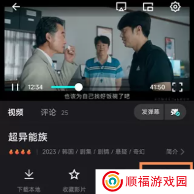 电影猎手影视