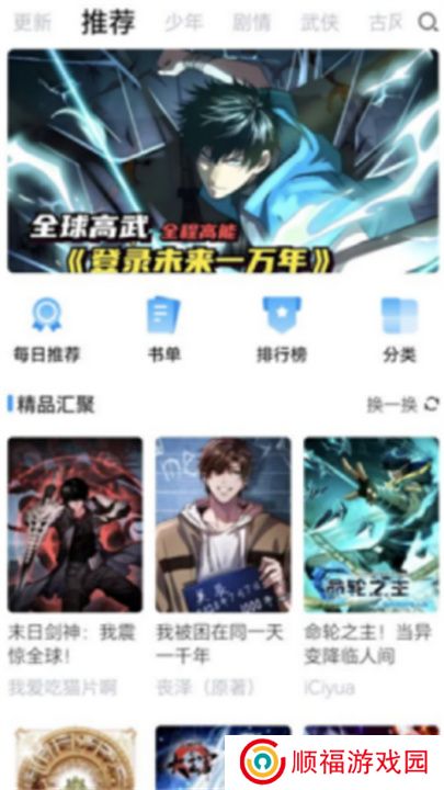 漫享时光
