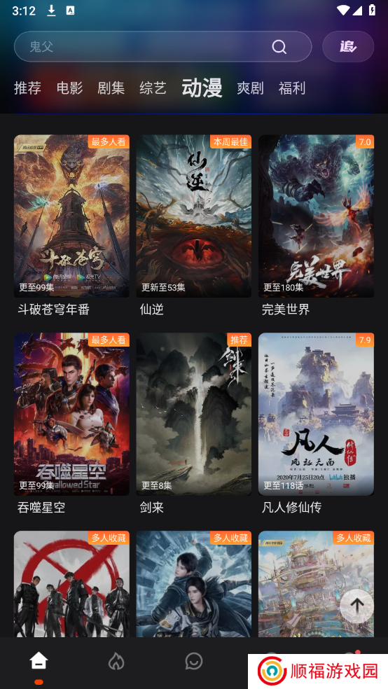 电影猎手影视