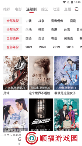 大师兄影视TV电视版