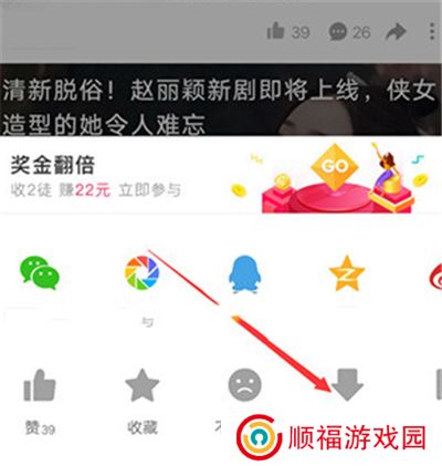 好看视频看剧软件