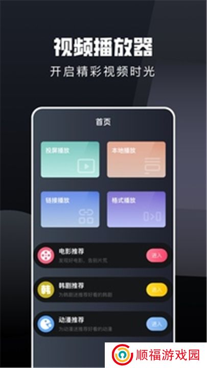 电视猫app