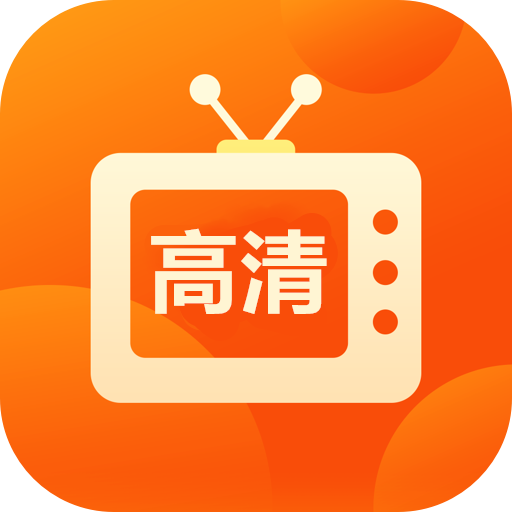 野火直播2025
