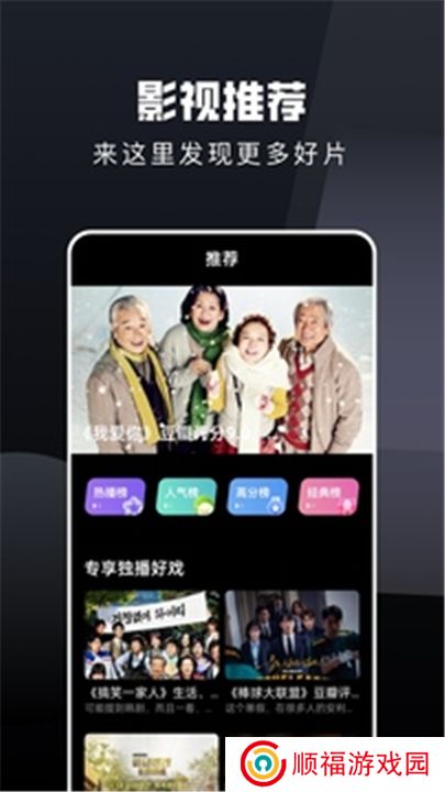 电视猫app