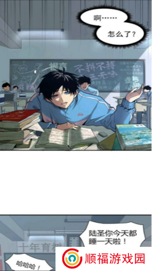 漫享时光