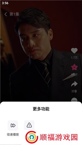 趣看看短剧app软件