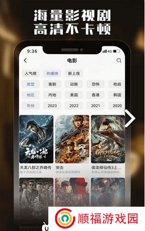 U电视家app
