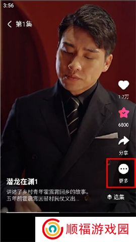 趣看看短剧app软件