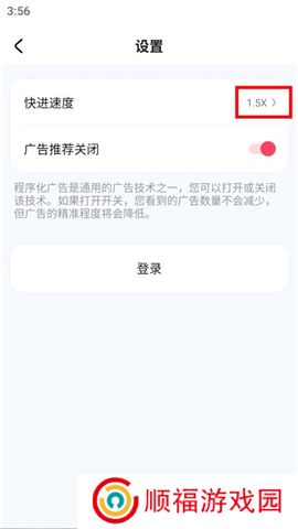 趣看看短剧app软件