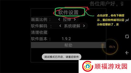 小白电视纯净版
