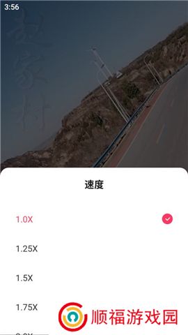 趣看看短剧app软件
