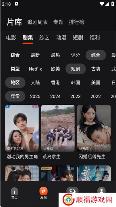 电影猎手影视