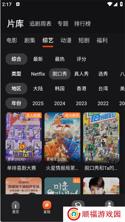 电影猎手影视