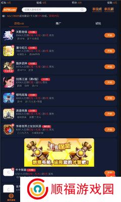 超玩游戏盒